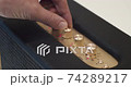 User adjusting the settings of wireless audio sound system with tone knobs 74289217