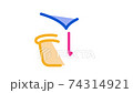 bath with hammock Icon Animation 74314921