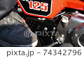 バイク キックで始動 74342796