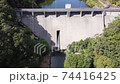 [Aerial photography drone] Narutaki Dam, Okayama Prefecture Semi-overflow dam 74416425