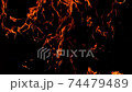 火炎 74479489