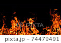メラメラと燃える炎 74479491