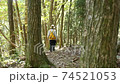 Mountain climbing 74521053