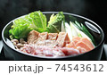 鍋料理（箸上げ） 74543612