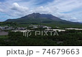 鹿兒島縣櫻島市時間間隔 74679663