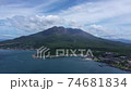 鹿兒島縣櫻島無人機鳥瞰圖 74681834