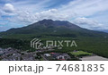 鹿兒島縣櫻島無人機鳥瞰圖 74681835