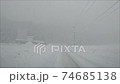 吹雪の中を走行するドラレコ映像 74685138