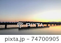 Oga Line train crossing the bridge in the morning glow 74700905