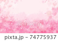 Handwritten "WELCOME" characters appear with a fluffy heart 74775937
