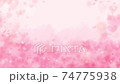 Handwritten "WELCOME" characters appear with a fluffy heart 74775938