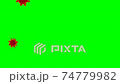 virus, pandemic, flying 74779982