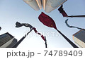 hong kong stock exchange market, flags with hong kong, china, and hkex 74789409
