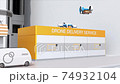 無人機站的概念，它允許交付和交付可充電的交付。 74932104