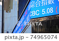 exterior of hong kong stock exchange market trade broad moving 74965074