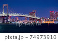 延時流逝彩虹橋都市高速公路東京灣中部東京港區摩天大樓午夜午后海 74973910