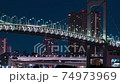 延時流逝彩虹橋都市高速公路東京灣中部東京港區摩天大樓午夜午后海 74973969