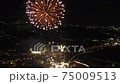 ドローン撮影：2019年の遠賀町夏まつりの花火 75009513