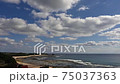 ami美大島和大山天文台的全景 75037363
