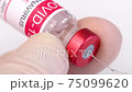 Closeup doctor fills the syringe with the coronavirus vaccine from the ampoule. Concept of treatment of coronavirus infection, COVID-19 vaccination. Macro 4k 75099620