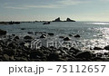 真鶴岬　三ツ石 75112657