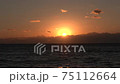 湯河原町の日の出（サンライズ） 75112664