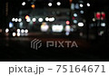 Night road ball bokeh image 75164671