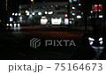 Night road ball bokeh image 75164673