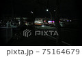 Night road with flashing street lights 75164679