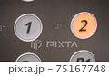 Elevator control panel (slow motion) 75167748