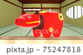 Akabeko Akabeko 75247818