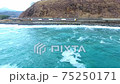 Resort Shirakami going along the coastline 75250171