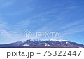 Winter, Yatsugatake seen from Hirasawa Pass Time-lapse video Minamimaki Village, Nagano Prefecture 75322447