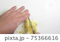 Men's hands chopping ginger 75366616