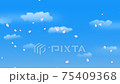 桜　舞う　春の青空 75409368