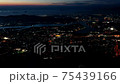 ドローン撮影：北九州市の皿倉山夜景（タイムラプス） 75439166
