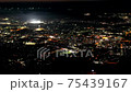 ドローン撮影：北九州市の皿倉山夜景（タイムラプス） 75439167