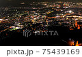 ドローン撮影：北九州市の皿倉山夜景（タイムラプス） 75439169