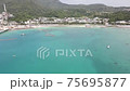 [Okinawa] Off the coast of Awa, Nago City (Ryukyu Cement Pier) (construction of new Henoko base) 75695877