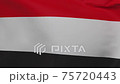 Yemen waving flag seamless loop animation 4k. 3d Yemen Flag texture close up background 75720443