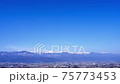March, Time-lapse (blue sky and clouds) overlooking the Northern Alps and Azumino City Matsumoto City, Nagano Prefecture 75773453