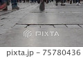 People feet walking on crowd city street. Pedestrians at the izmir city, Turkey. 4K Time lapse motion blur video. 75780436