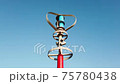 Vertical axis wind turbine utilize renewable wind energy while spinning against blue sky. 75780438