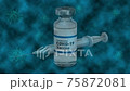 Animation to fight off coronavirus by vaccination 75872081
