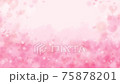 Calm and gentle fluffy background video 75878201