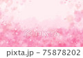 Calm and gentle fluffy background video 75878202
