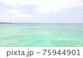 ドローン　空撮　沖縄の青い海 75944901
