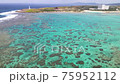 ドローン　空撮　沖縄の残波岬 75952112