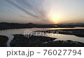 Sunrise over the bridge of the microbes 76027794