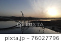 Sunrise over the bridge of the microbes 76027796